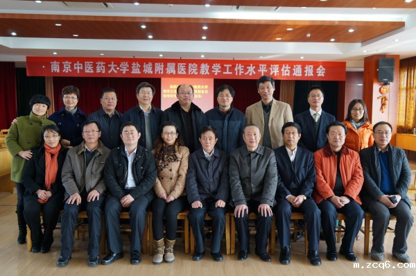 南通附属医院评估工作现场 南通附属医院评估工作现场